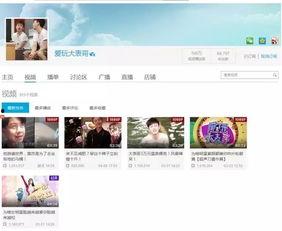 爆料黑马哥的是谁啊视频,视频背后的神秘人物 第1张 爆料黑马哥的是谁啊视频,视频背后的神秘人物 第1张