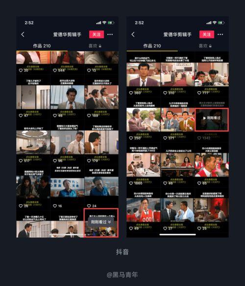 轻食制作爆料视频教程,跟随视频教程轻松学会健康美味料理  第3张