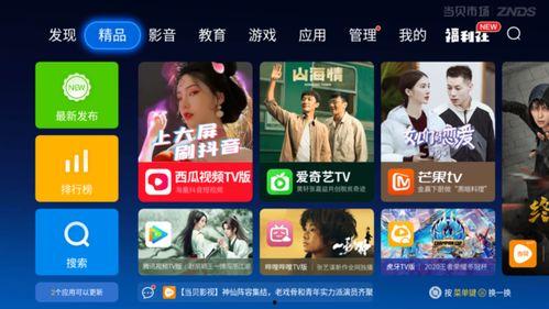 美光新闻大爆料视频,新闻大爆料视频深度解析 第3张 美光新闻大爆料视频,新闻大爆料视频深度解析 第3张