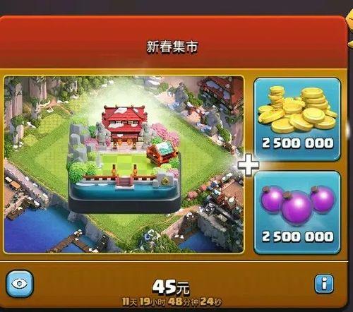 部落冲突场景最新爆料,神秘新场景曝光，战火升级，谁将问鼎巅峰？  第3张