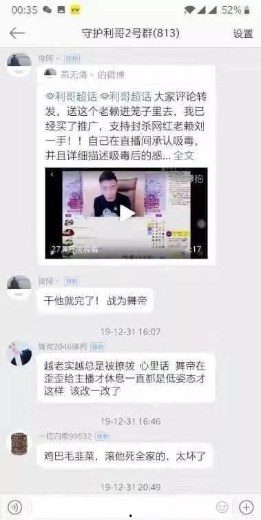 张煜爆料内容介绍视频播放,揭秘事件背后真相