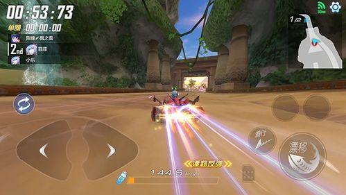 漂移小年夜爆料视频,精彩瞬间与幕后故事 第3张 漂移小年夜爆料视频,精彩瞬间与幕后故事 第3张